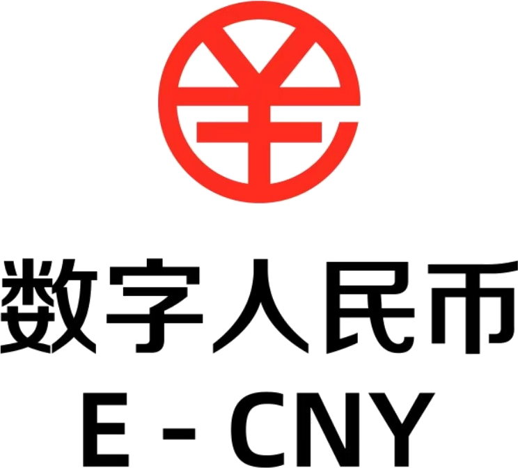 数字人民币 e-CNY